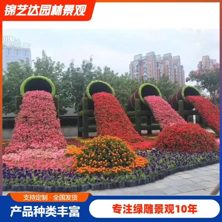 山西绿雕立体花坛生产厂家植物仿真绿雕,景观绿雕,来锦艺达,绿